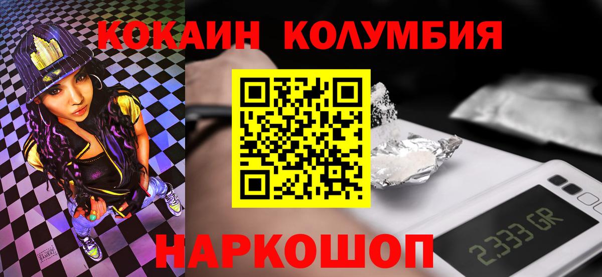 COCAIN VHQ Чапаевск