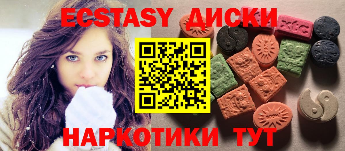 Бошки Шишки  Вход с VPN  A-PVP СОЛЬ кристаллы  НБОМе  Чапаевск  Мефедрон кристаллы  ГАШ  КОКАИН  ГАШ 