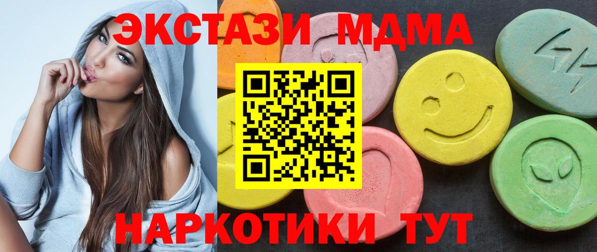 Ecstasy бентли Чапаевск