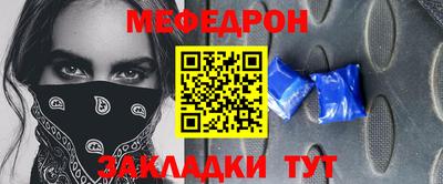кокаин Бугуруслан