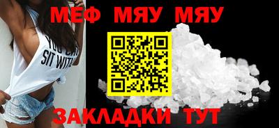 прущий лед Будённовск