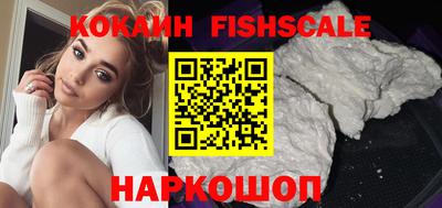 кокаин Бугуруслан