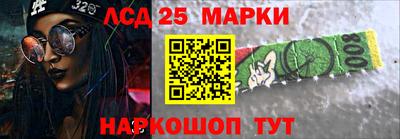 прущий лед Будённовск