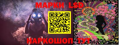 прущий лед Будённовск
