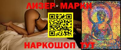 амф Наро-Фоминск