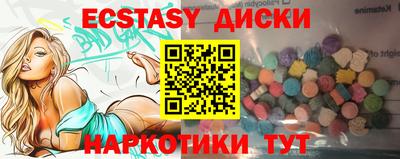прущий лед Будённовск