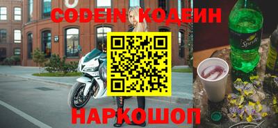 кокаин Бугуруслан