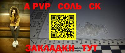 кокаин Бугуруслан