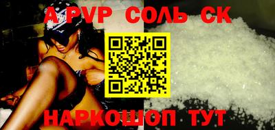 прущий лед Будённовск