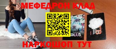прущий лед Будённовск