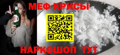 прущий лед Будённовск