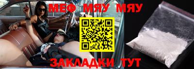 кокаин Бугуруслан