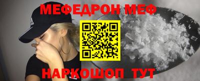 прущий лед Будённовск