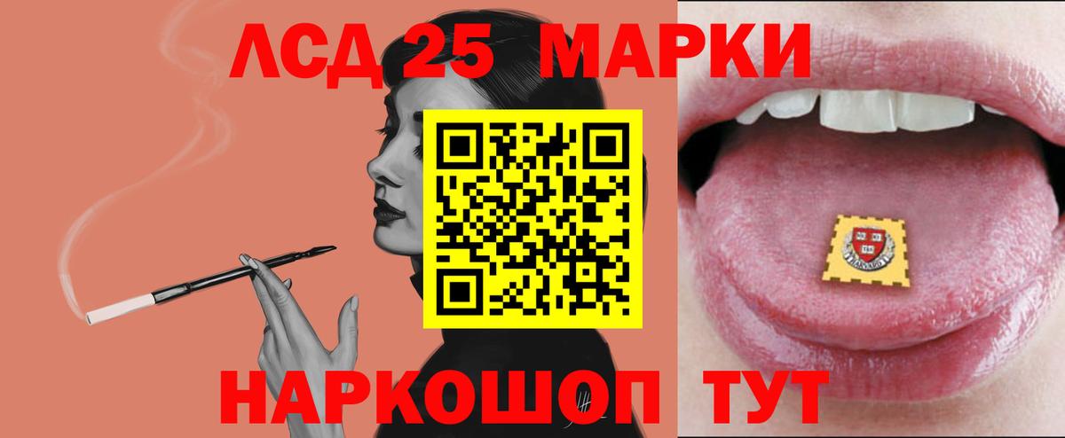 LSD-25 экстази ecstasy  Вход с VPN  Чапаевск  Лсд 25 экстази кислота 