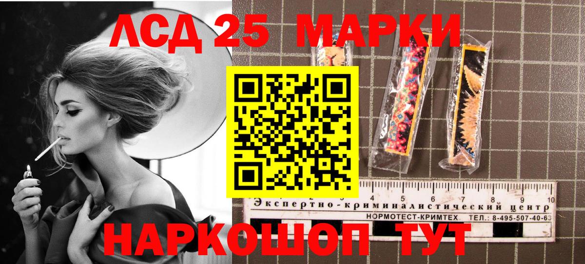Марки N-bome 1500мкг Чапаевск