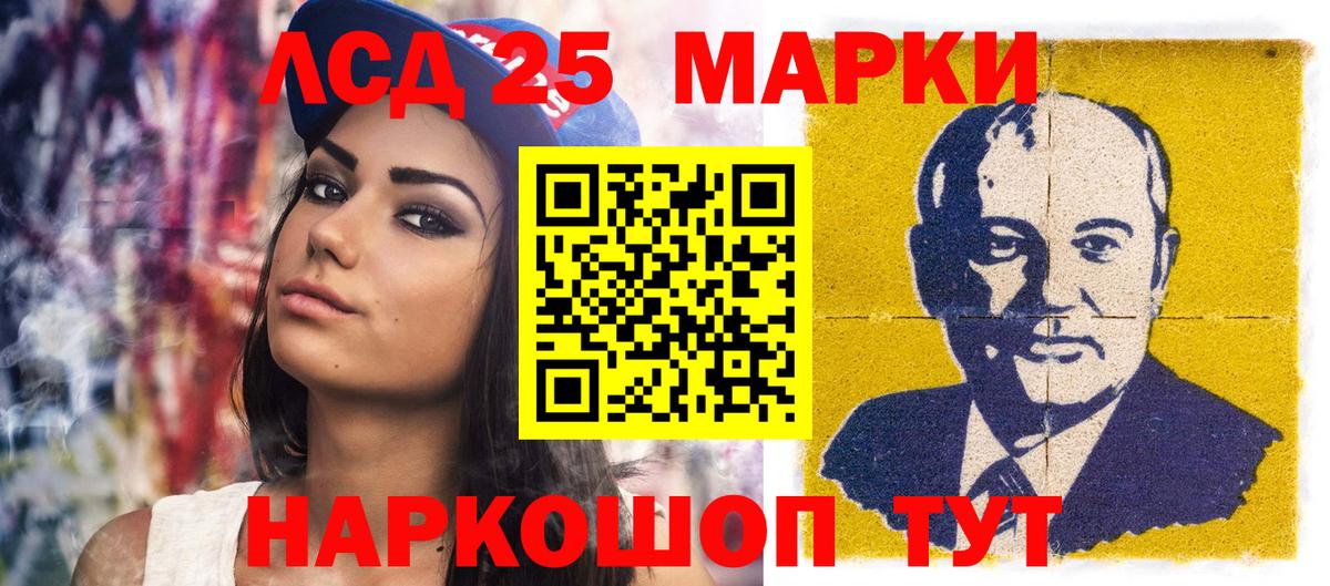 Марки N-bome 1500мкг  Марки N-bome 1500мкг  Марки N-bome  хочу   Вход с VPN  Чапаевск 