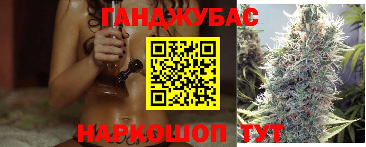 Шишки марихуана сатива  Конопля марихуана  Чапаевск  Вход с VPN 