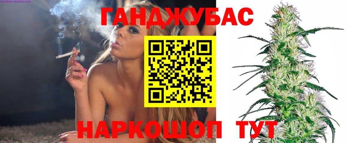 Марихуана Ganja Чапаевск